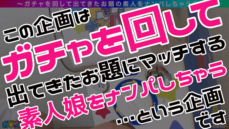 【痴熟女】【GPR】限界・ぴえん・レア/友梨佳（地雷女子）/現在進行形で人生詰み中の家無き美少女を神引き！今晩の食事と宿を引き換えに、美体と性癖をさらけ出す！スベスベ美乳BODYを電マで攻め立てる！可愛い美声から本気で感じる喘ぎ声に変わり…ガクブル絶頂連発！！華奢な体を…1stcv00442