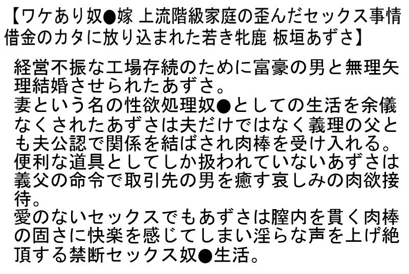 【人妻淫乱】【お得セット】ワケあり奴●嫁・寝取られ温泉・巨乳巨尻緊縛の野外露出調教stcesd00129